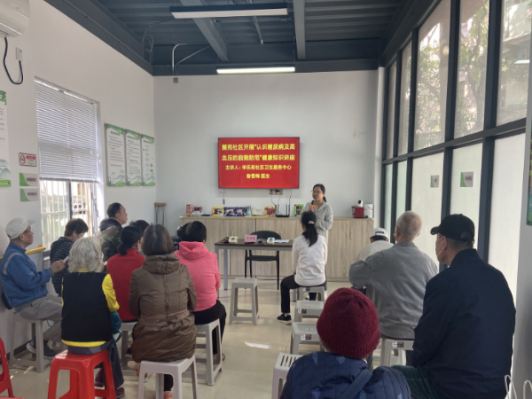 糖尿病健康知识讲座.png