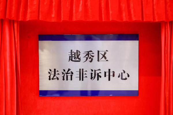 微信图片_20231127163707.jpg