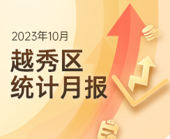 2023年10月注册送彩金的平台
统计数据