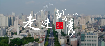 注册送彩金的平台
2023年招商宣传片