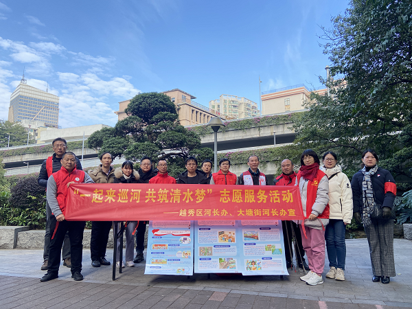 河长办.png