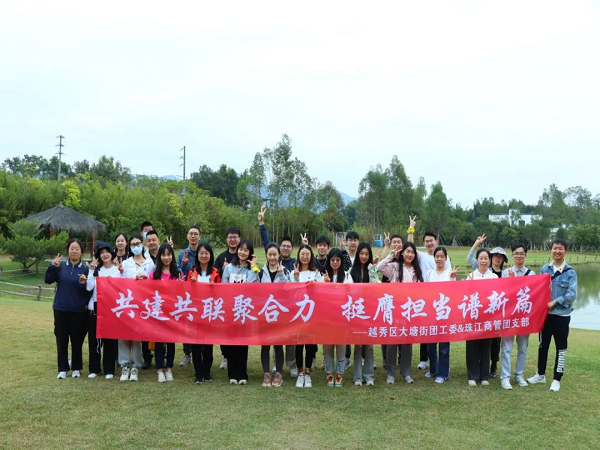 团工委活动.png