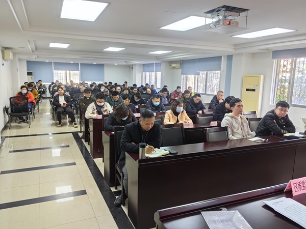 区建设水务局组织召开2023年第四季度建设行业质量安全工作会议-1.jpg