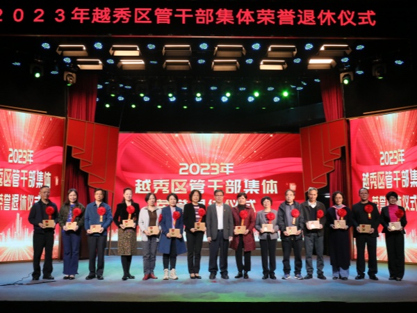 第三批颁章_副本.jpg
