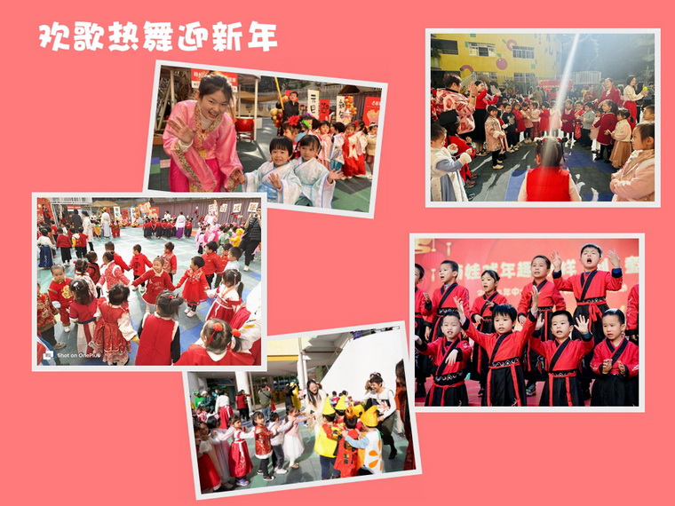 2迎新年_调整大小.jpg