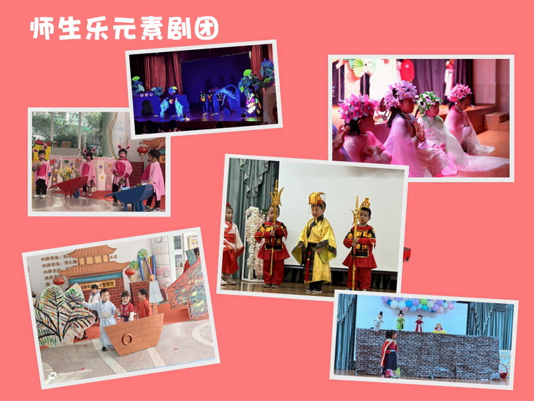 3乐元素剧团_调整大小.jpg