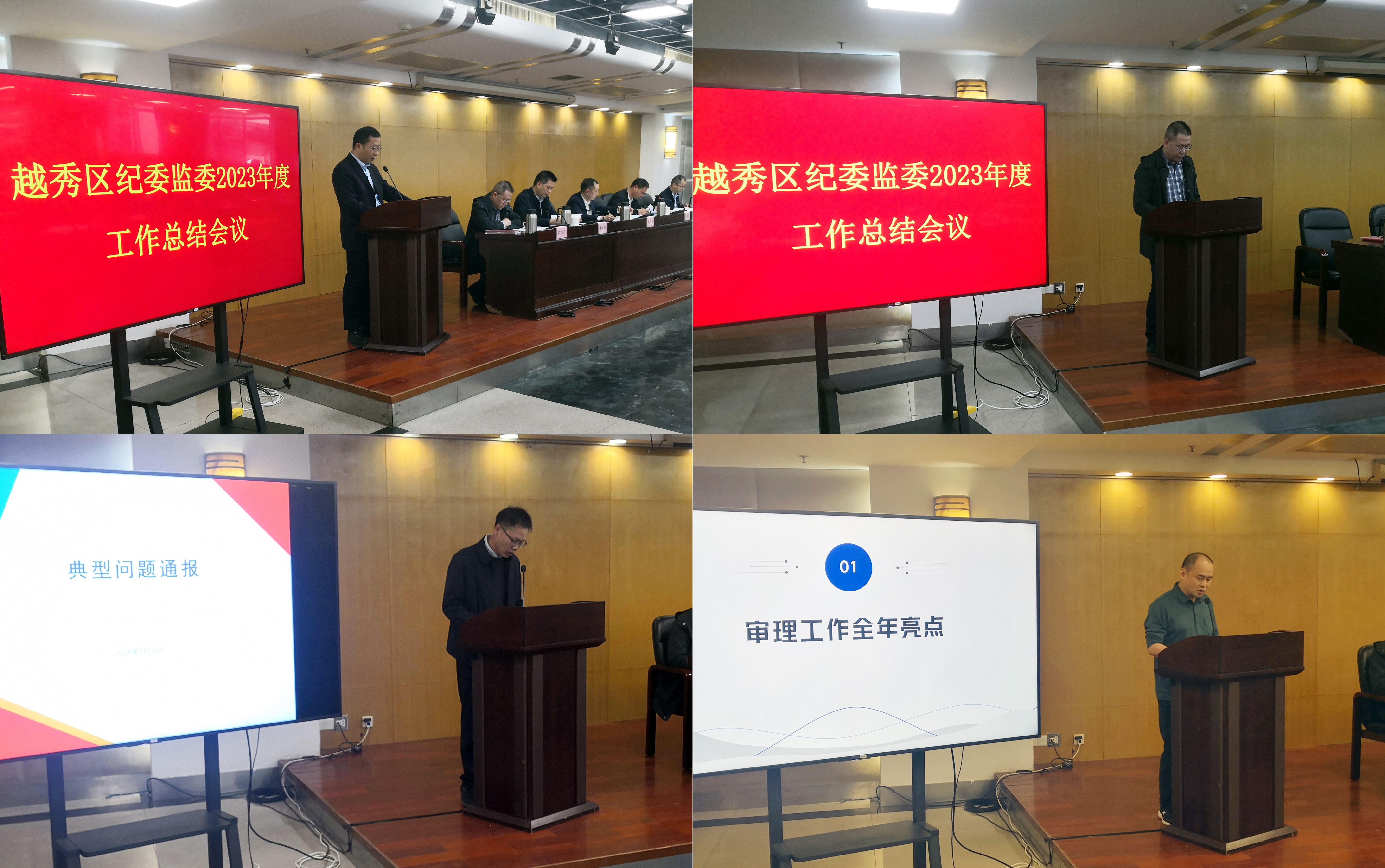 发言合拼.jpg