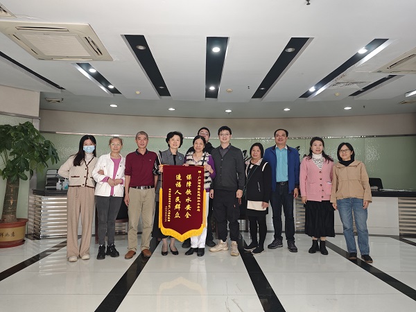 20240116 东船上街28-42号侨海苑居民代表向区建设水务局赠予“保障饮水安全 造福人民群众”锦旗（信息网）.jpg