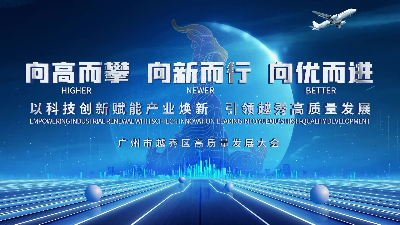 向高而攀 向新而行 向优而进