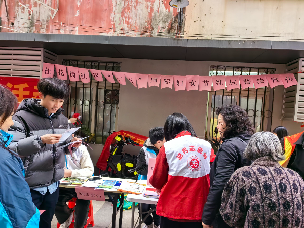 流花街开展迎“三八”国际妇女节宣传活动(1).jpg