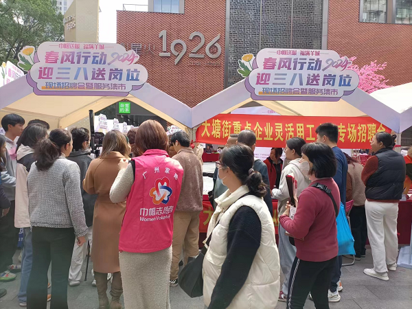 三八3.png