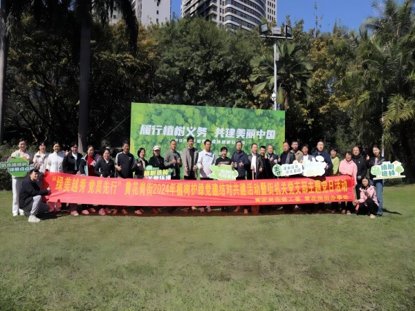 植树图片1(1).jpg
