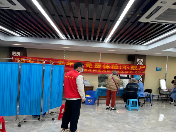 黄花岗街开展免费体检进社区活动图片2(1).png