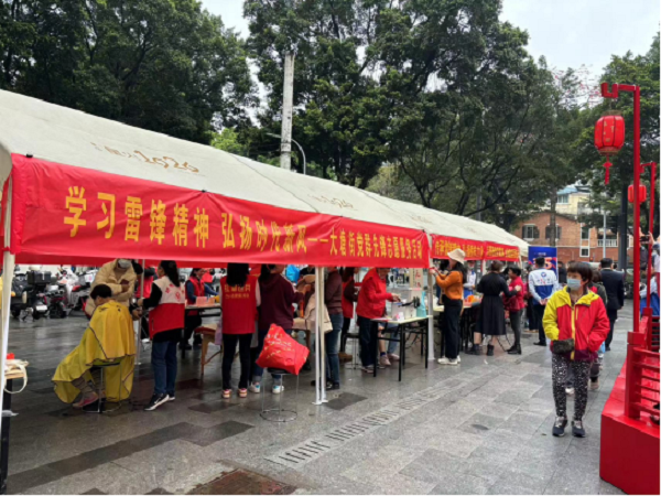学雷锋.png