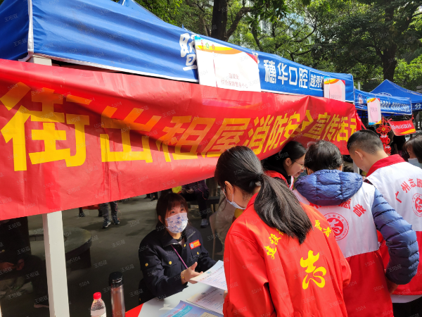 出租屋.png