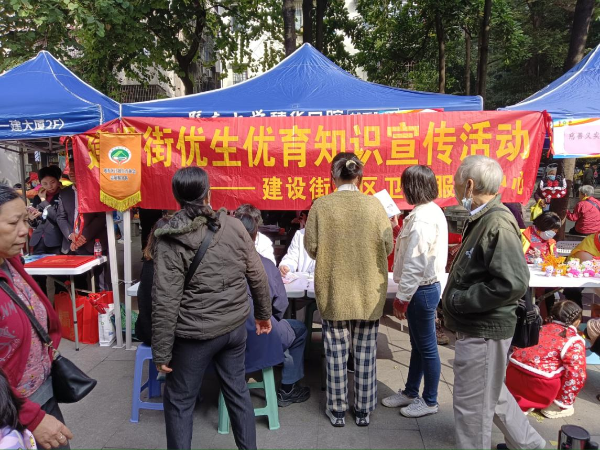 优生优育.png
