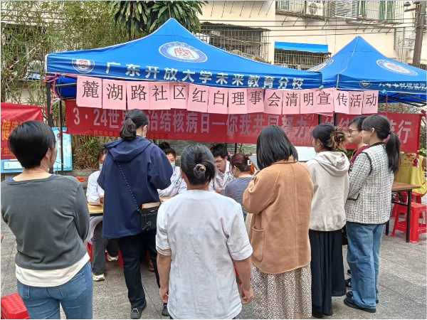 清明宣传.png