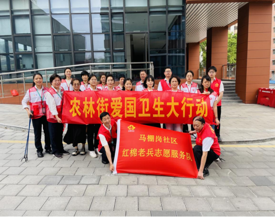 农林街爱国卫生大行动照片1.jpg
