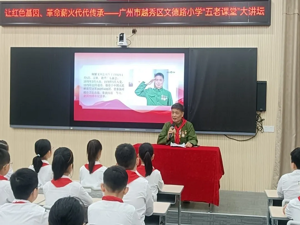红色宣传1.png