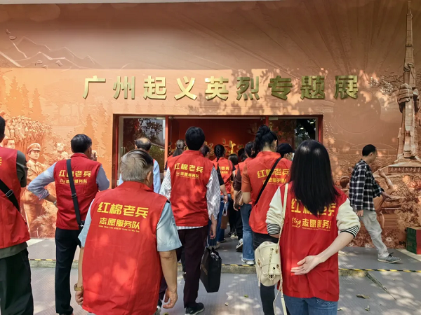 退役军人服务站红色教育1.png