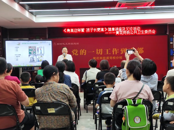 健康义诊图片1(1).jpg