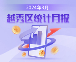 2024年3月注册送彩金的平台
统计数据