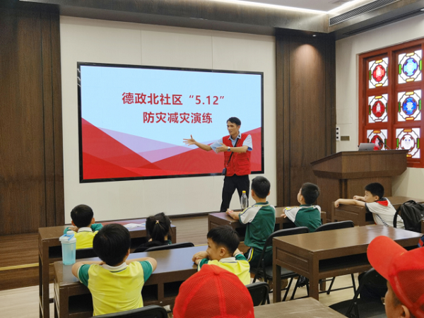 防灾2.png