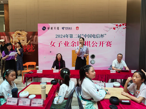 女子围棋赛.png