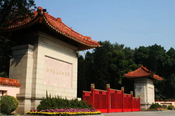 广州起义烈士陵园