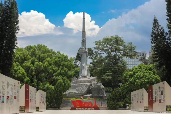 广州起义烈士陵园
