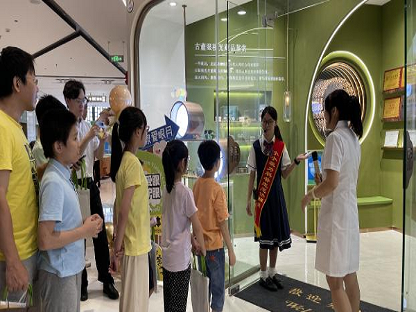 爱眼2.png