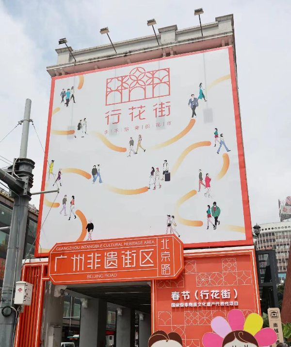 北京路