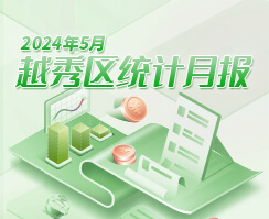 2024年5月注册送彩金的平台
统计数据