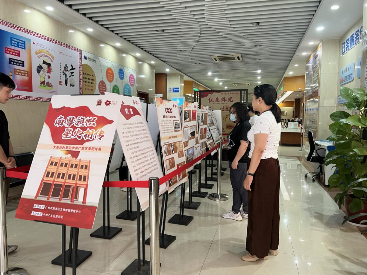 珠光街图片展2.png