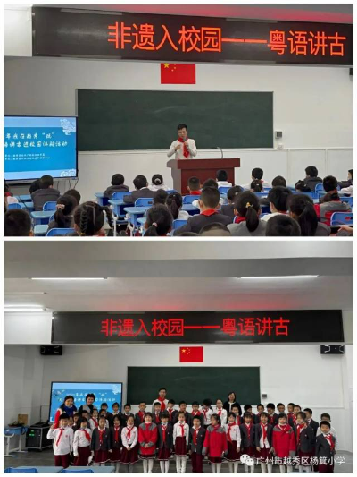 “非遗在校园”优秀案例