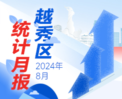 2024年8月注册送彩金的平台
统计数据