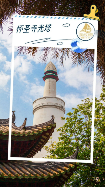 这组明信片，为越秀定制
