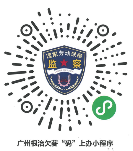 “码”上办（1）.png