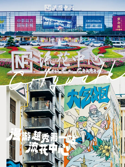 地铁11号线即将开通！流花站，也太好玩了