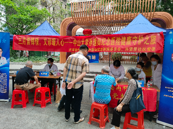 微信图片_20250328160547.jpg