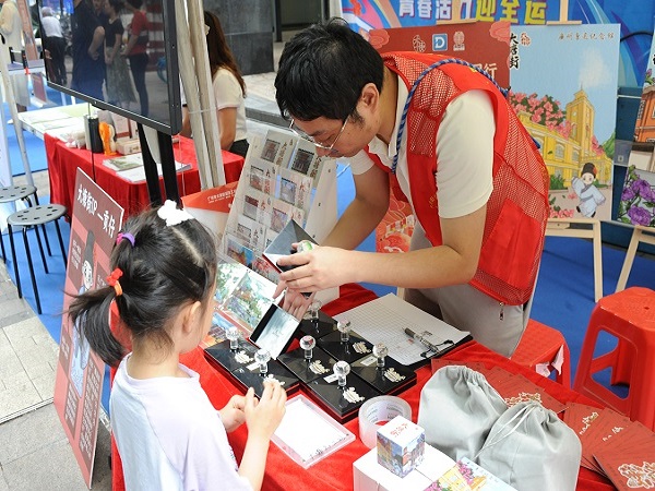 全运活动2.jpg