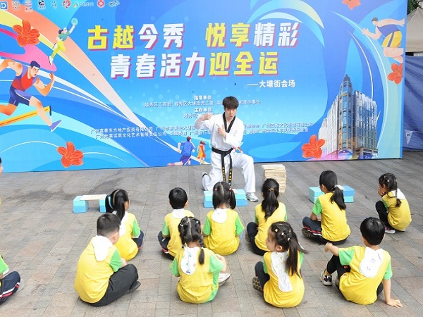 全运活动1.jpg