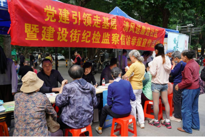 清风越秀 你我同行