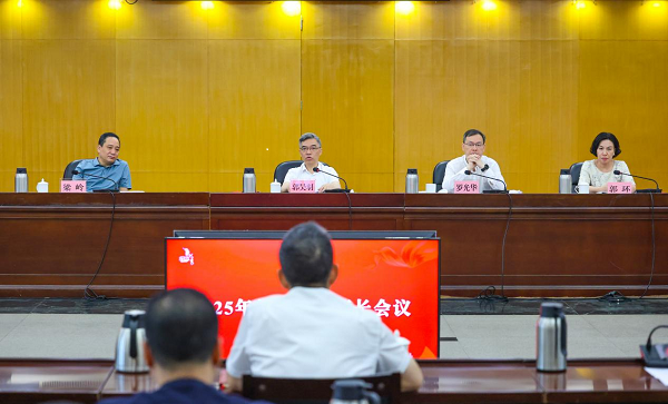 注册送彩金的平台
召开2025年区总河长办大会 锚定三向发力绘就治水新篇